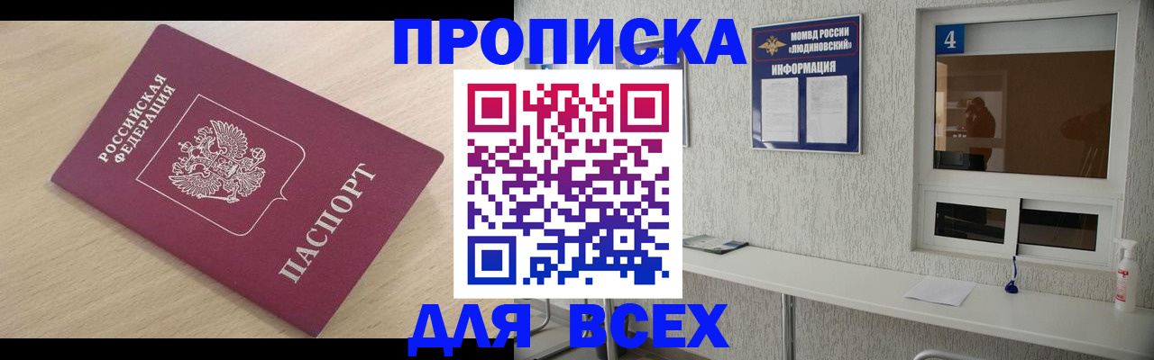 регистрация в Магнитогорске